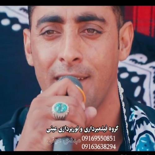 علی عزیزپور وژت راضی بوی بسه جانشین کی